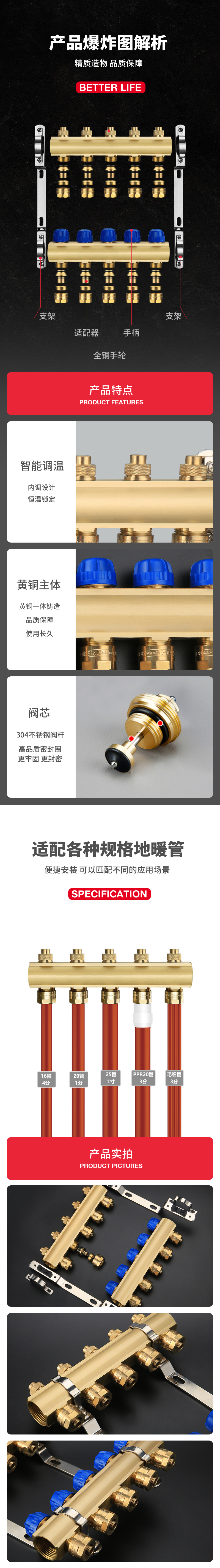 智能02.jpg黄铜智能分水器222222222222222