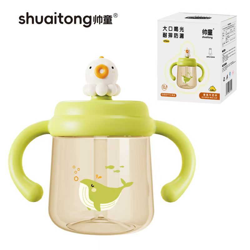 Taza de agua para niños, taza de agua para bebés, taza de agua para bebés, taza de agua directa para niños, taza de agua ppsu