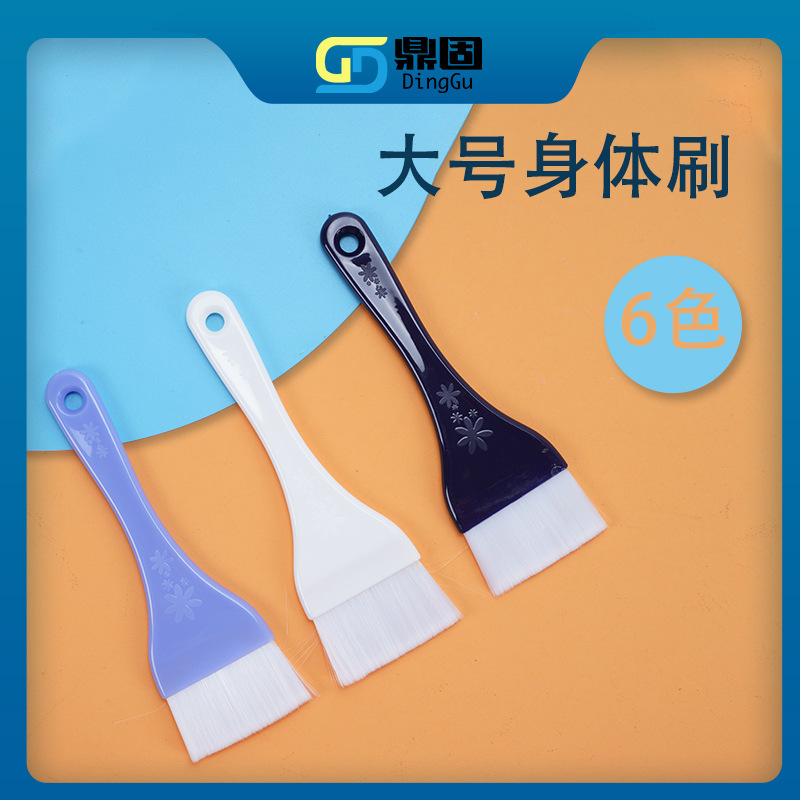 Large Plastic Handle Body Brush Color Mask Brush Makeup Beauty Face Full Body DIY Mask Smear Soft Brush Large Plastic Handle Body Brush Color Mask Brush Makeup Beauty Face Full Body DIY Mask Smear Soft Brush