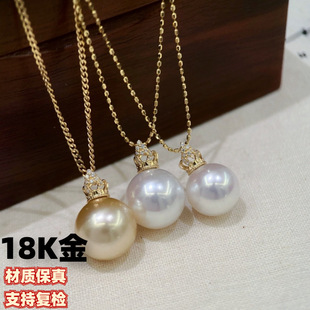 18K Gold Small Crown Pendant Head White Zircon Inlaid Pendant Accessories Without Beads Without Chain Factory Direct Sale