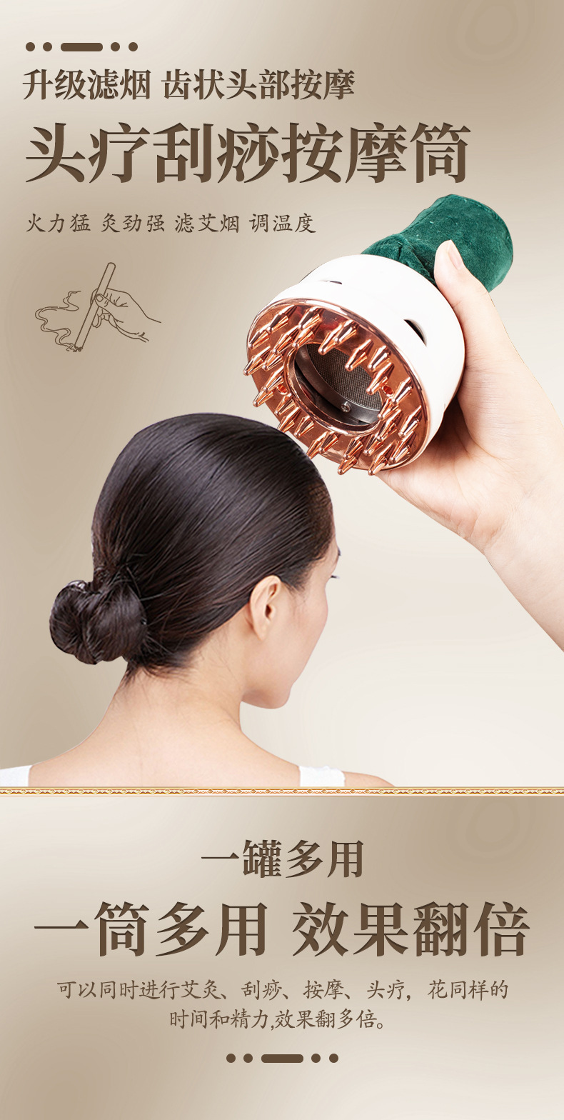 Moxibustion Jar Handheld Moxa Box with Gua Sha Cup for Scalp Therapy and Home Massage Use overview