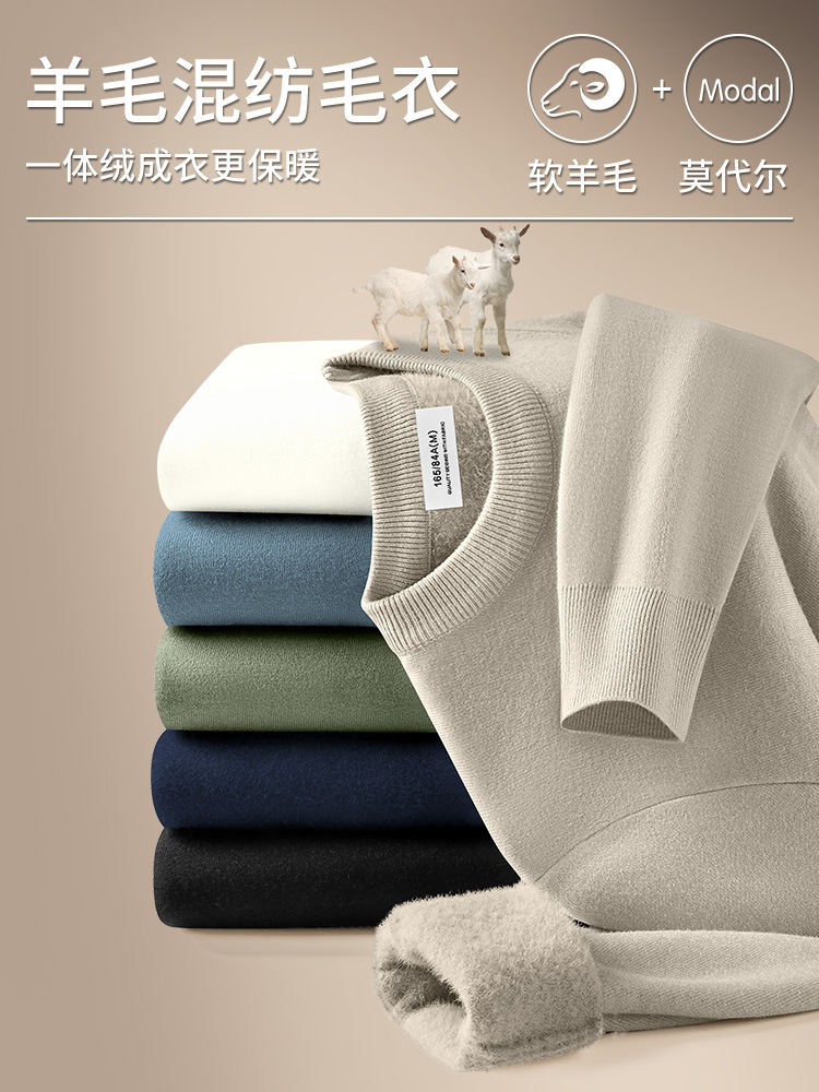 Winter velvet knitted woolen keep warm base body-friendly sweater…