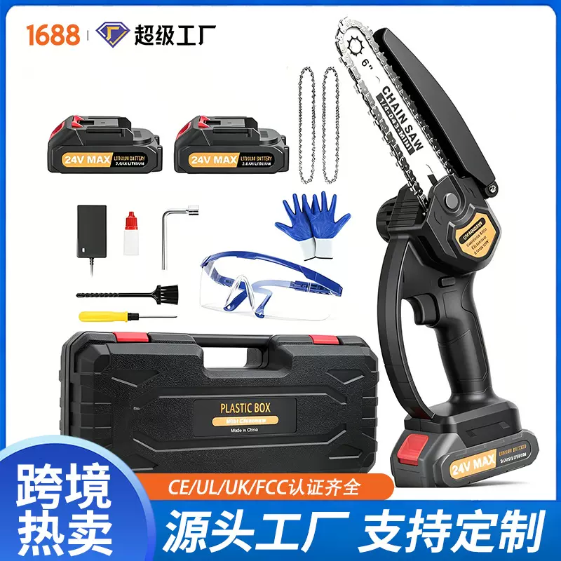 手持锂电锯6寸单手锯大功率修枝伐木工具充电式迷你家用电动
