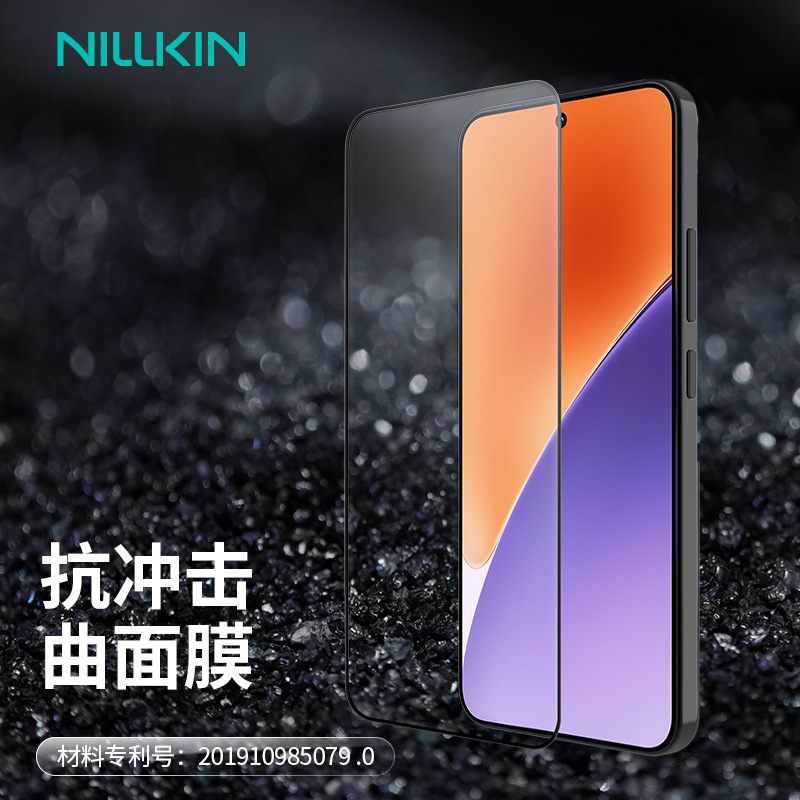 Nillkin para Xiaomi 15 PRO Superficie curva resistente al impacto de pantalla completa cubierta de película de vidrio a prueba de explosiones 15 Ultra