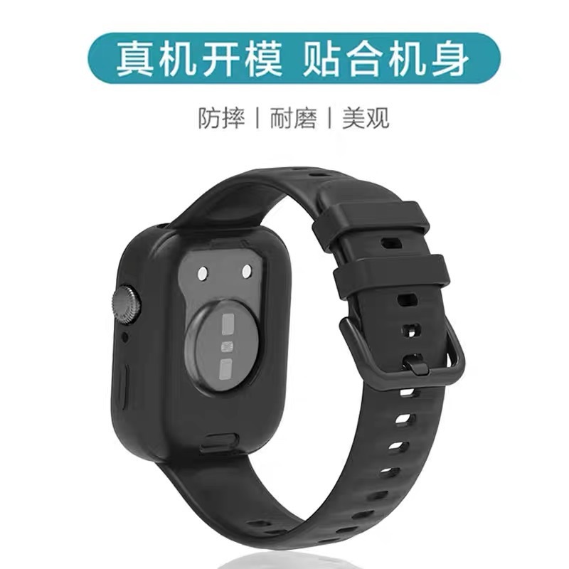 适用华为手表fit4保护壳FIT3手表半包硅胶运动手表保护不伤表软壳|undefined