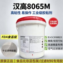 �h��8065M��Ʒ���b�z�ƺП�������PVCƤ͸����ɰ��zʳƷ���^�Vо
