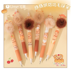 Youmei 3119 Piglet Bakery Automatic Pencil High-Quality Elementary School Student 0.5mm Capibara Activity Pencil