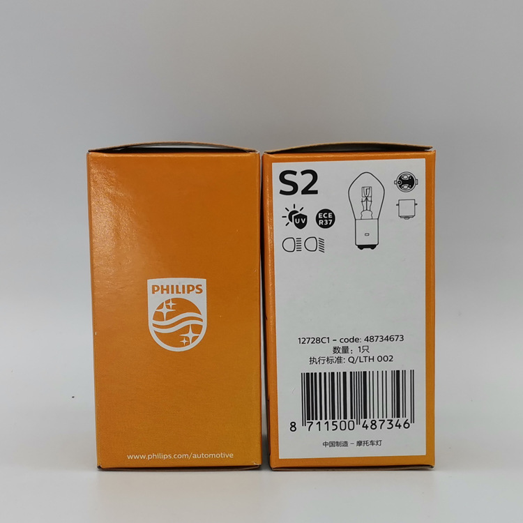 飞利浦 S2 12728 12V 35W 双爪4
