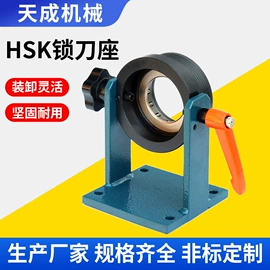 刀具配附件;夹头;机床用虎钳