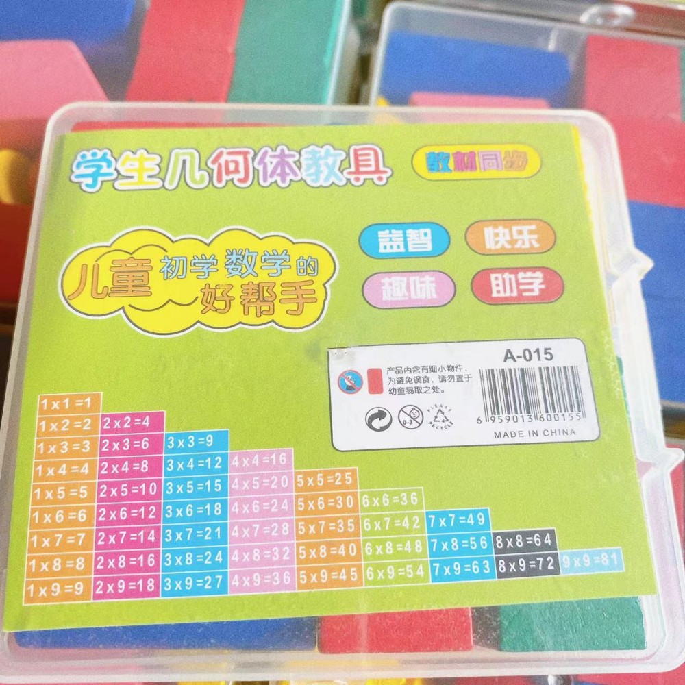 Estudiante de escuela primaria geometría enseñanza ayudas matemáticas enseñanza comprensión tridimensional figura geométrica Modelo Educación Temprana Desarrollo Educativo aprendizaje ayudas