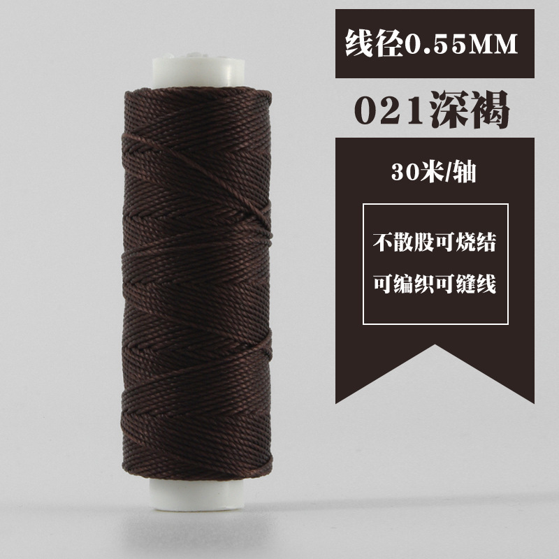 小軸30メートル0.55mm円ワックス糸手縫い手DIY革革糸編み糸菱斬り法斬り|undefined
