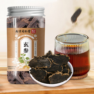 �Ͼ�ͬ����������ș��110g/ƿ��Ʒ��؛�_�����������a�B��������