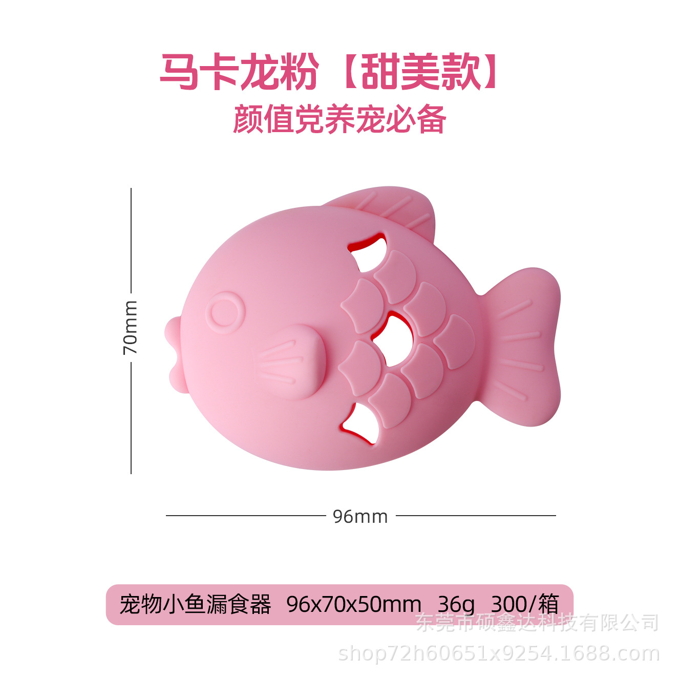마카롱 가루