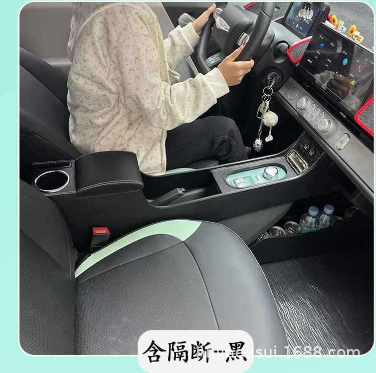 24 models of central armrest boxes specifically for the Waxy Corn, modified center console armrest storage boxes, car accessories, interior parts