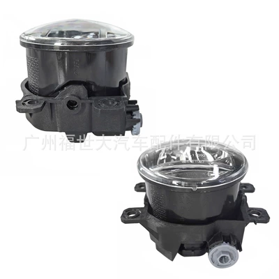 Suitable for Fog lamp