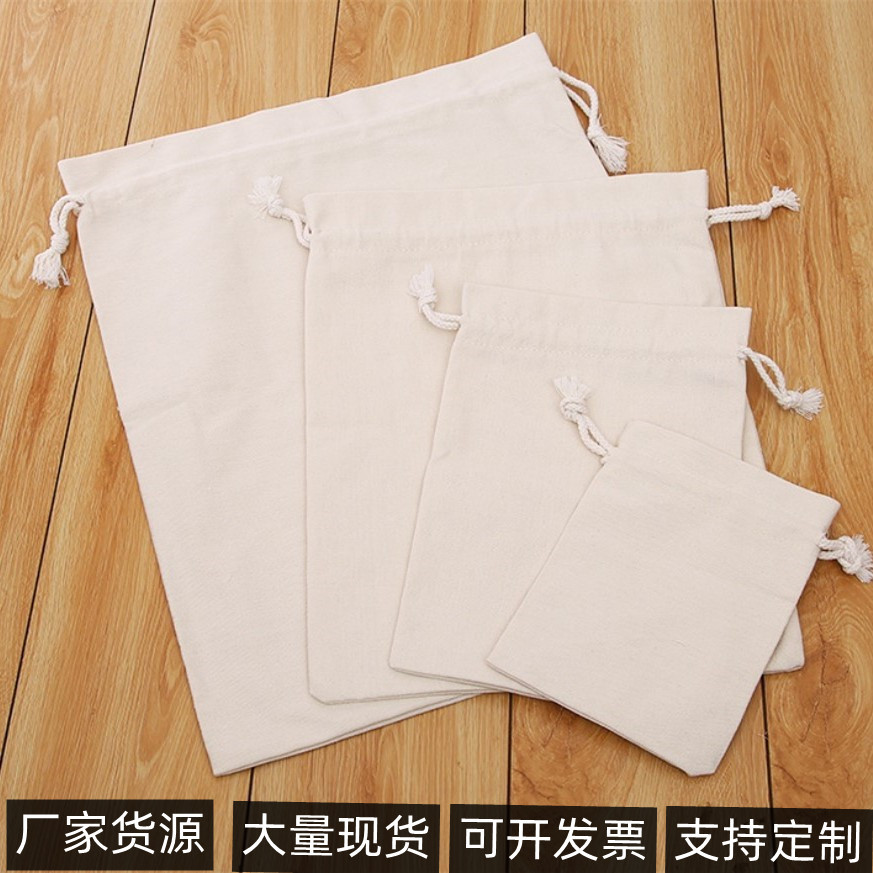 厂家直销全棉帆布袋抽绳袋印花棉麻抽拉绳收纳袋广告礼品袋束口袋