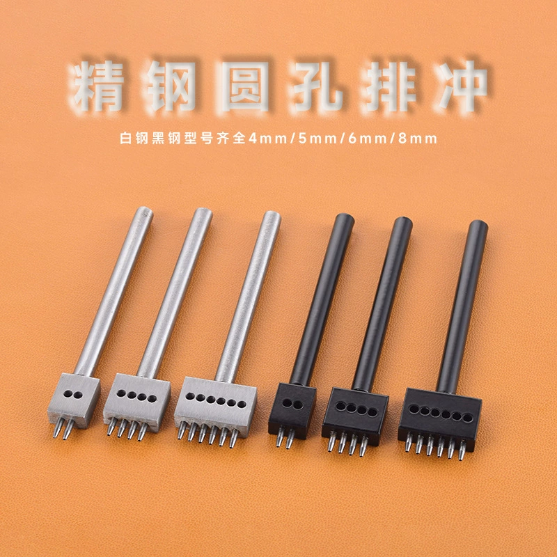 Кожаный DIY белый/черный пробойник для круглых отверстий, пробойник для круглых отверстий с промежуточным расстоянием, пробойник для прямых отверстий с несколькими отверстиями, пробойник для круглых ромбов.