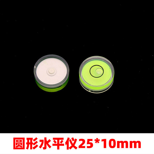 Square level bubble small balance ruler micro universal meter mini small level bubble acrylic single line level bead