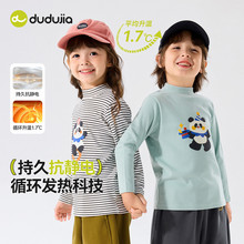 ����29.9Ԫ�����l��Сůо���ོ�ͯ�b��ͯ�L��T���ﶬ��ͯ