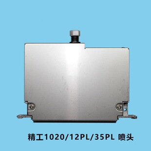 ����1020���^����1020-12PL-35PL���^SEIKO_����SPT1020��ӡ���^_