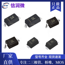 ��ƬФ�ػ�������B5819W B5819WS B5819WT S4 SL SOD123 323 523