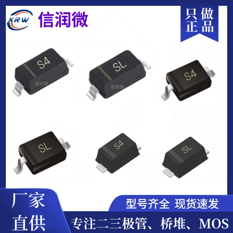 Smd Schottky Diode B5819W B5819Ws B5819Wt S4 Sl Sod123 323 523 Smd Schottky Diode B5819W B5819Ws B5819Wt S4 Sl Sod123 323 523