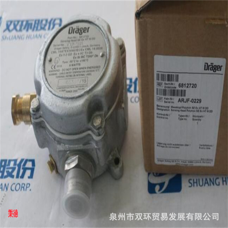 德国DRAGER可燃气传感器6812720