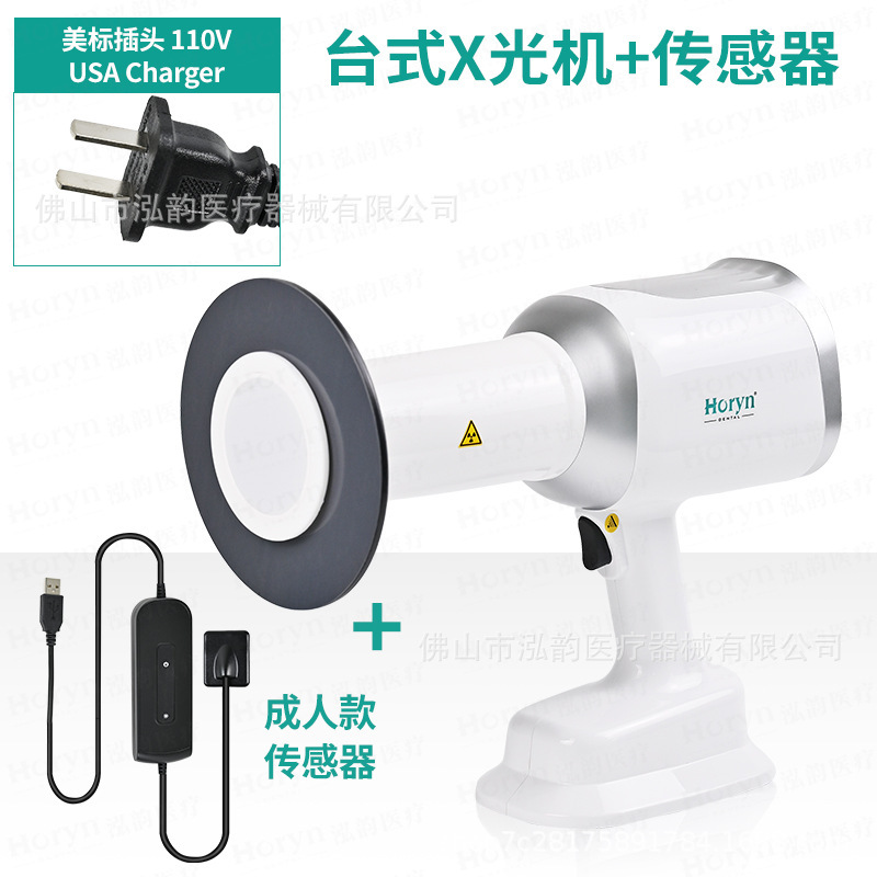 歯科x線機携帯手持ち式画像システムx線機検出器医療用写真機口腔治療機器|undefined