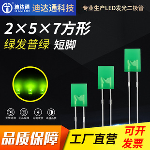 257�G�l�վG���_ 2X5X7�����S�Gɫ�������� 2*5*7�G��ledָʾ��