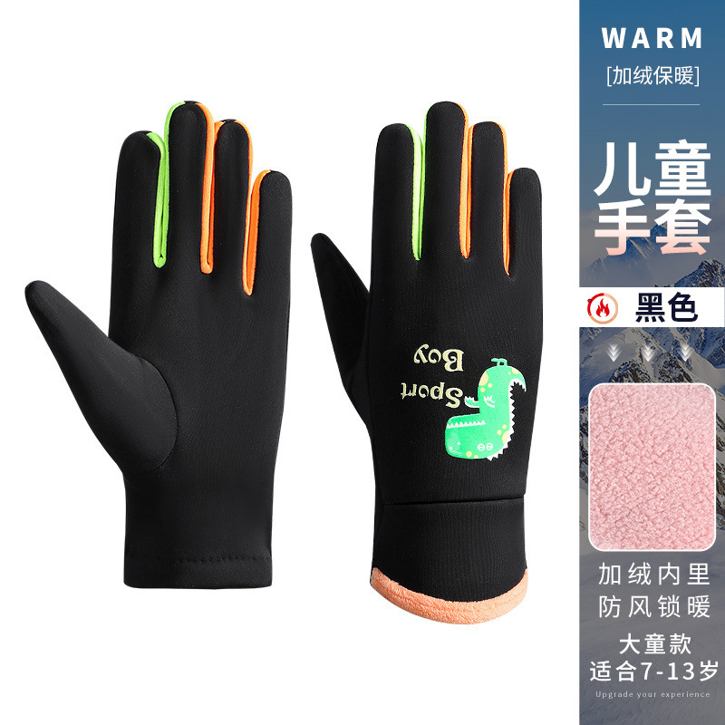 ANQ-DJ61-큰 어린이-검은색 플러스 벨벳과 두꺼운 [7-13세에게 적합]