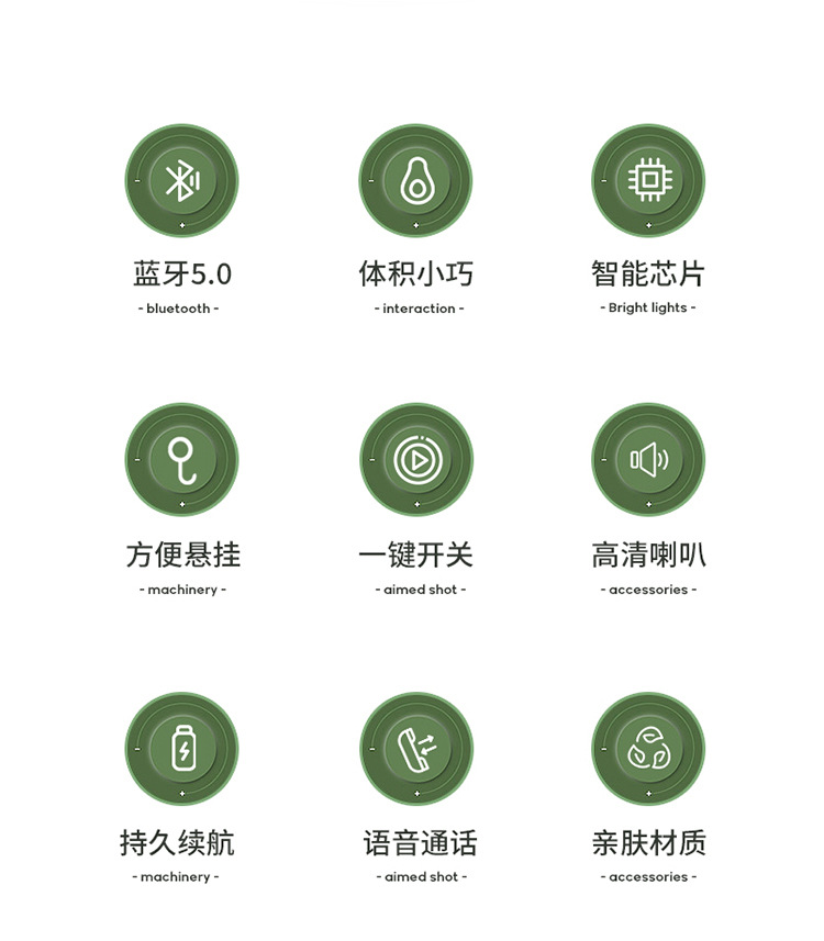 卡通迷你音响详情页_02