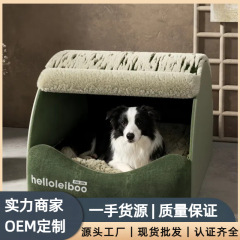 狗窝半封闭式洞穴式狗狗睡窝冬季保暖秋冬室内中型大型犬狗房子