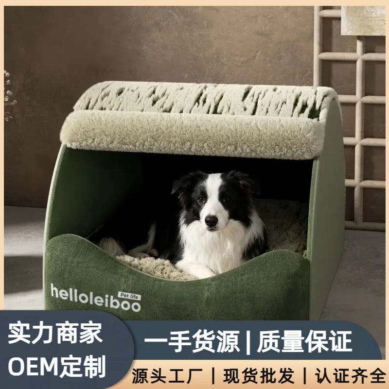 狗窝半封闭式洞穴式狗狗睡窝冬季保暖秋冬室内中型大型犬狗房子|undefined