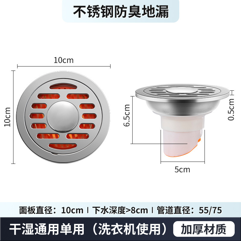 厚みのあるステンレス鋼の床排水管ラウンド 6 センチメートルバヨネットトイレ浴室トイレ消臭床排水管アーティファクト排水管メーカー|undefined