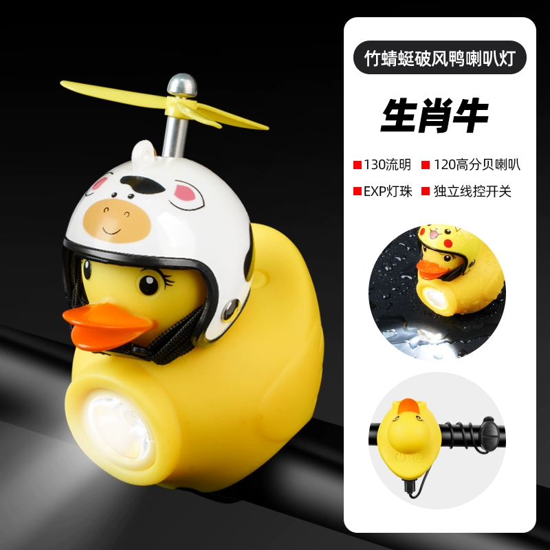 BDuck, детский универсальный балансирующий велосипед с фарами, мегафон, маленький колокольчик, утка