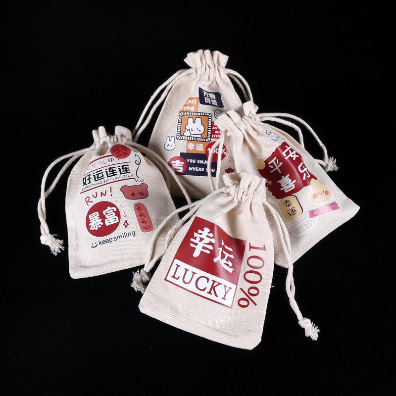 厂家直供收纳帆布袋 加厚束口抽绳布袋小饰品耳环糖果礼品包装袋