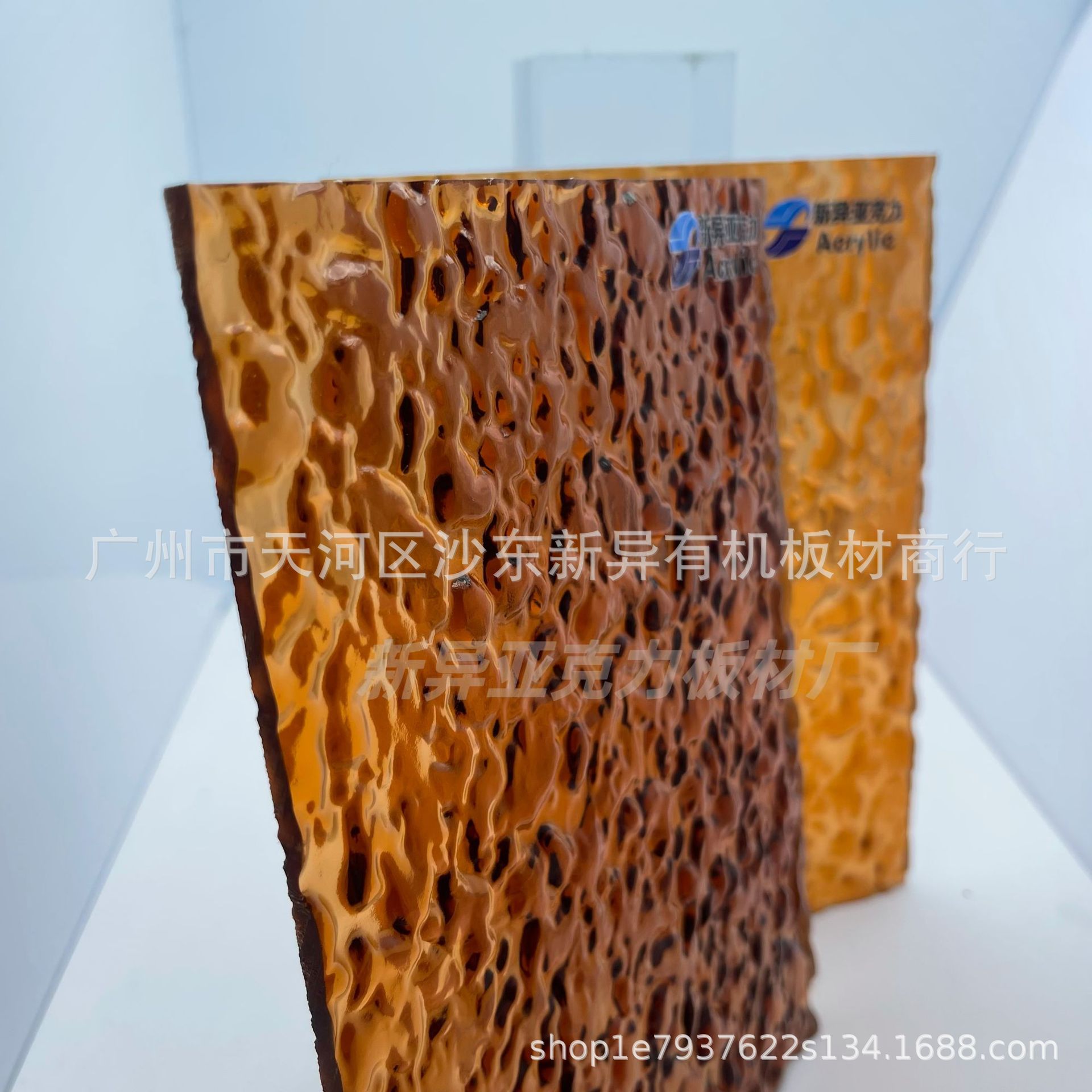 新异黄茶亚克力石头纹水波纹板茶色石纹板装修装饰隔断创意家具