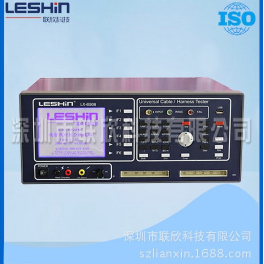 联欣科技 耳机线材测试机 LX-650(128P)usb数据线测试仪