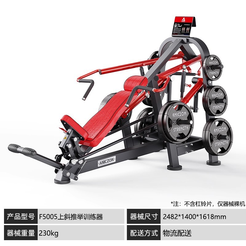 Panatta Equipos Panatta Fitness Equipos completos para gimnasio Piernas traseras Equipos de ejercicio de pecho