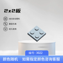 2*2���͹�� 3022  ������ľ�����ָ�ƴװ�ƽ�����ģ�������ɢ��