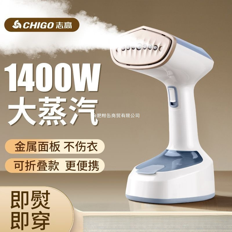 Handheld Garment Steamer Portable Ironing Machine Steam Iron for Home Use Small Foldable Clothes Ironing 2025 New Model