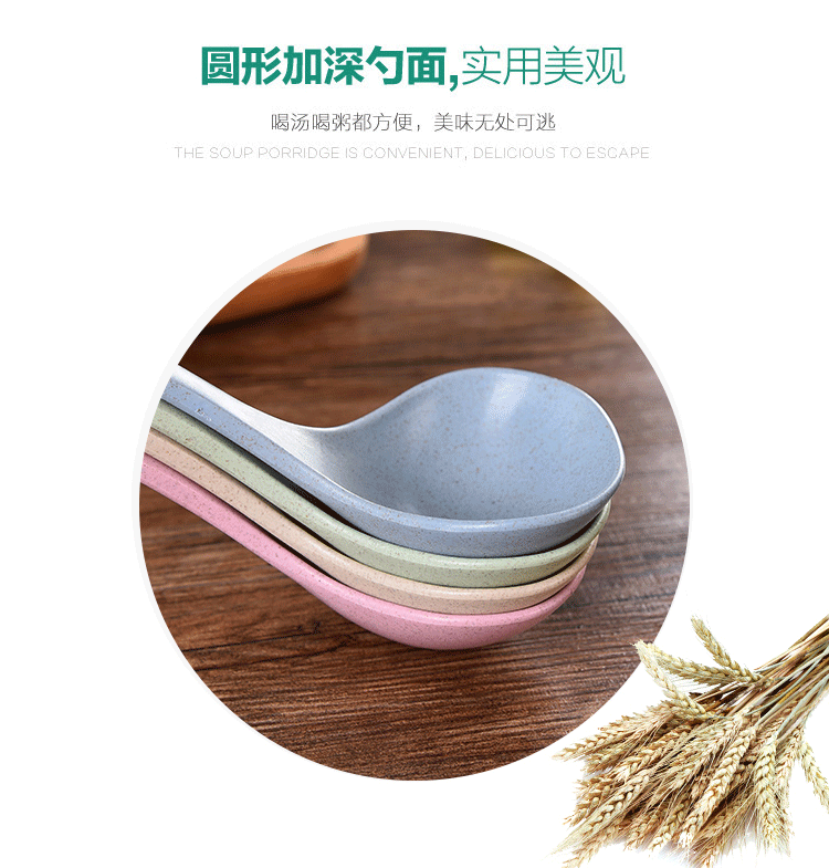 小麥橢圓湯勺詳情頁 (8)