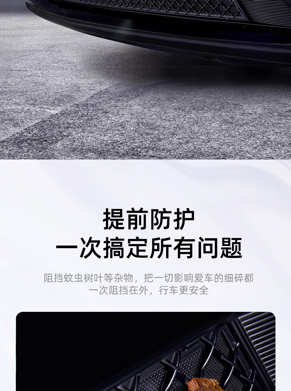 Suitable for Tesla's New Version of Model 3/Y, Anti-Insect Net, Detachable Front Air Intake Mask Accessories, New Model