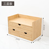 Table storage box, makeup box, multilayer storage system