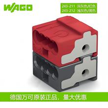 WA-GO  KNX�ưס���ڽ�����243-211��243-212������