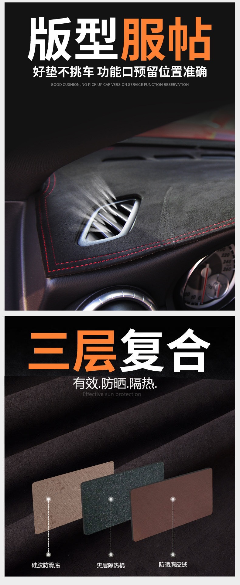 SAIC Maxus DANA V1 dashboard sunshade mat, car interior sun protection, heat insulation, modified dashboard dust cover