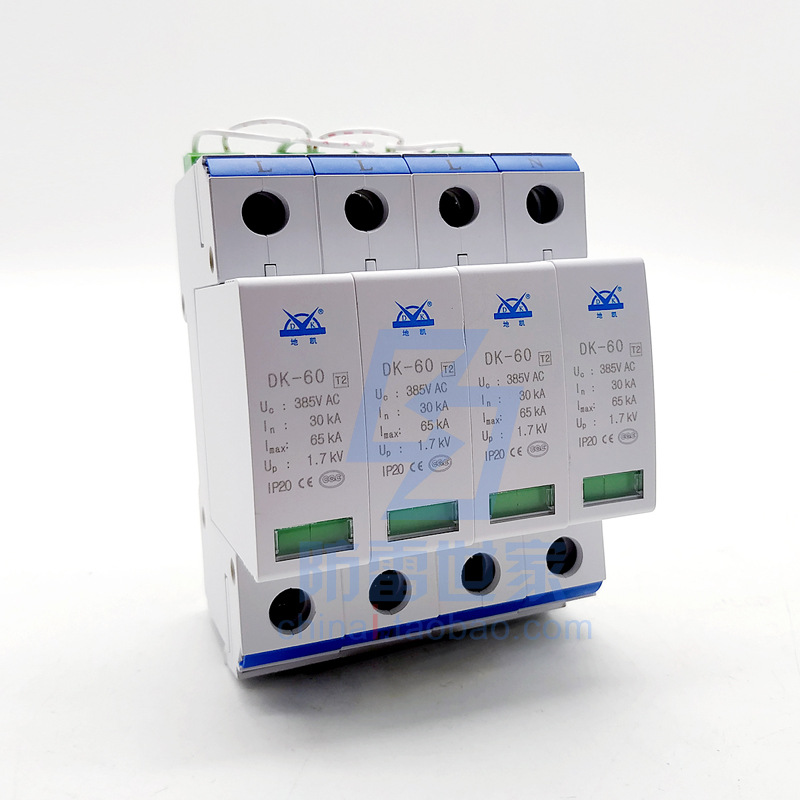 地凯DK电源系列防雷模块DK-380AC60浪涌保护器防雷器SPD，可议价