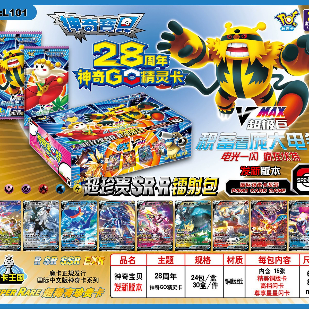 Коллекция карт Pokemon, кожаная игрушка для мальчиков, настольная игра, флэш-карта, игрушечная карта