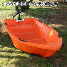 双层pe塑料船 捕渔船加厚塑胶船小船钓鱼艇 养殖保洁船