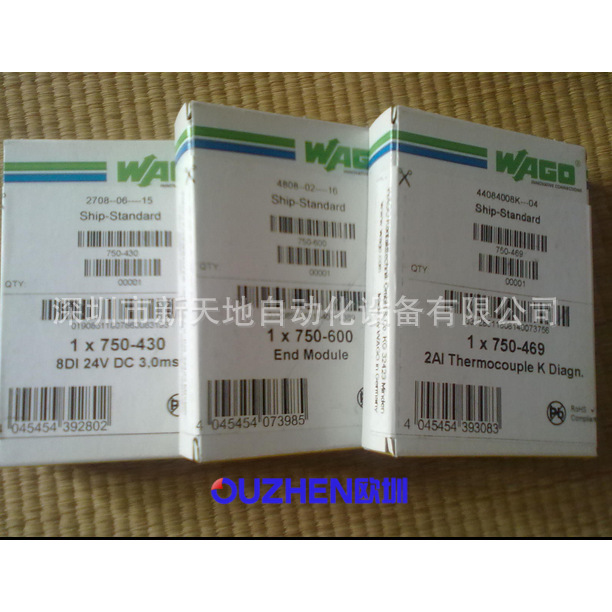 全新原装万可模块750-430 750-556原装正品 现货议价